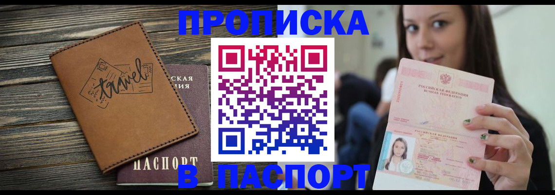 регистрация для дет. сада в Коркино