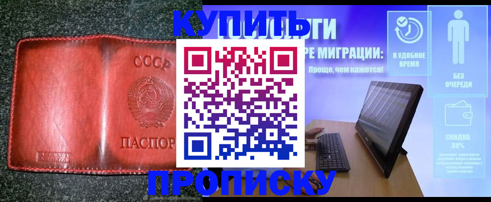 найти адрес прописки в Коркино