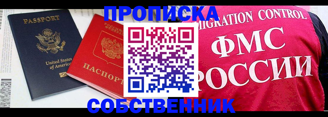 регистрация в Коркино
